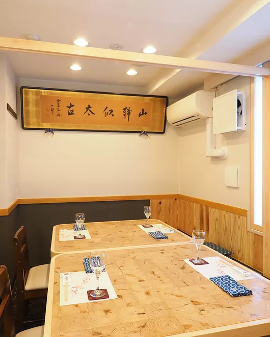 季節のおすすめコース（極）手土産付